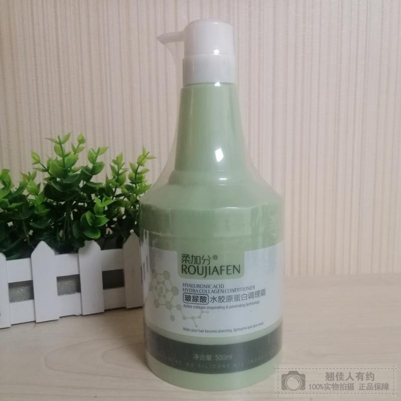 Flexuga Sub-vitriolic Water Collagen Conditioning Cream Hair Care Anti-Heat Supplement Nourishment Nourishing Lock Water Bronzing Repair