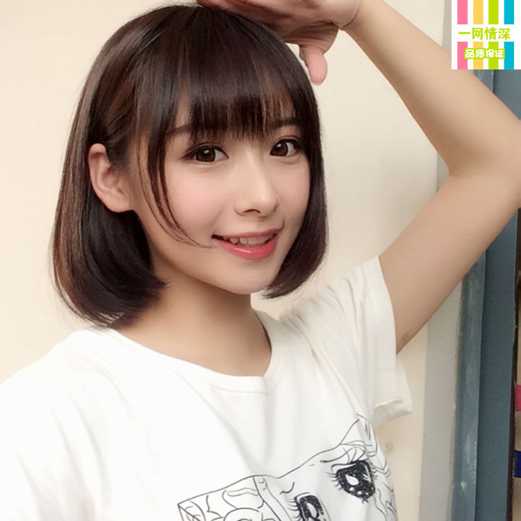 Perruque cheveux raides Court - Ref 2613691 Image 11