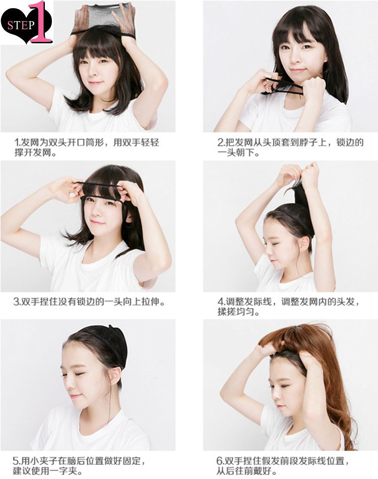 Perruque Les cheveux longs - Ref 2610309 Image 16