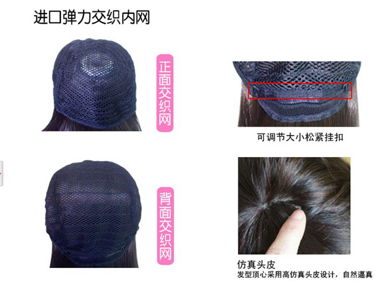 Perruque Les cheveux longs - Ref 2610309 Image 8