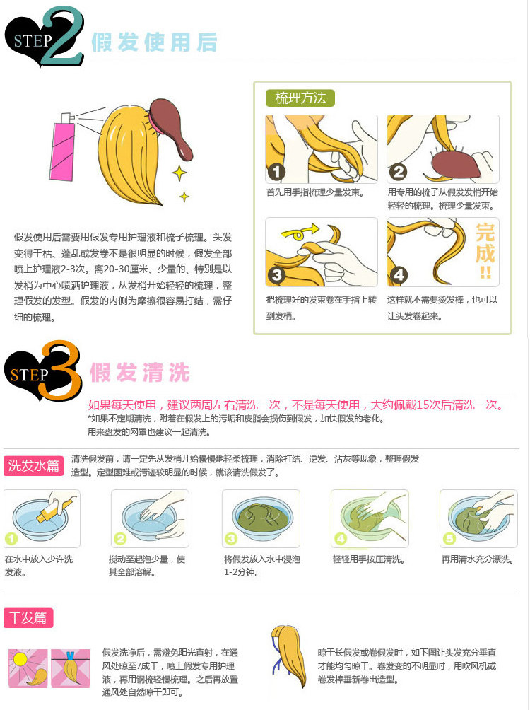 Perruque Les cheveux longs - Ref 2610309 Image 17