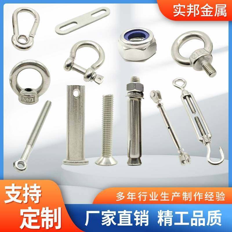泰州市实邦金属制品的LOGO