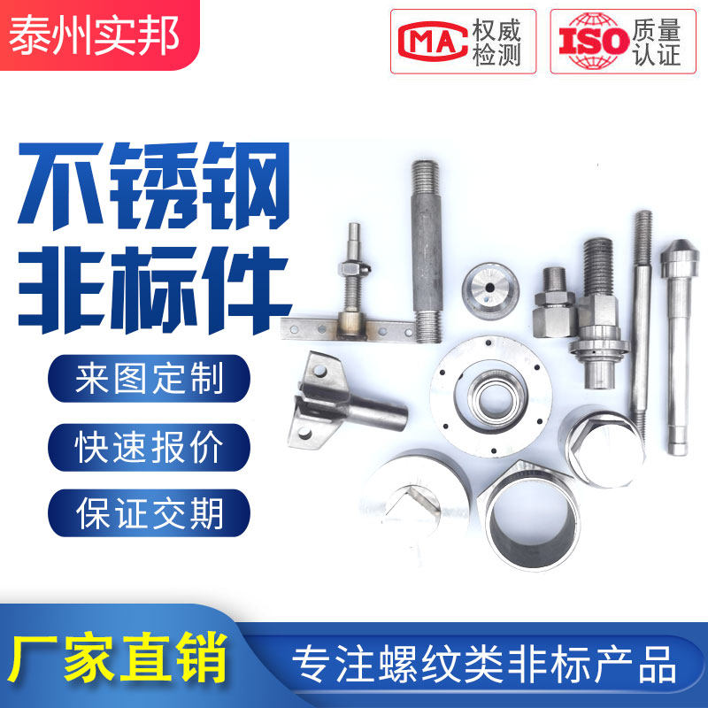 Stainless steel 304 non-standard CNC car nylon cnc aluminum alloy hardware copper parts flange welding processing custom