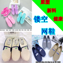 Hollowed-out male and female style Baotou sandals Summer plastic waterproof and anti-wear cool and cool protective slippers seaside beach shoes