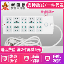 Bullet socket wiring board Wiring drag wire board 026 wireless 2 3 4 5 meters multi-function plug and socket board