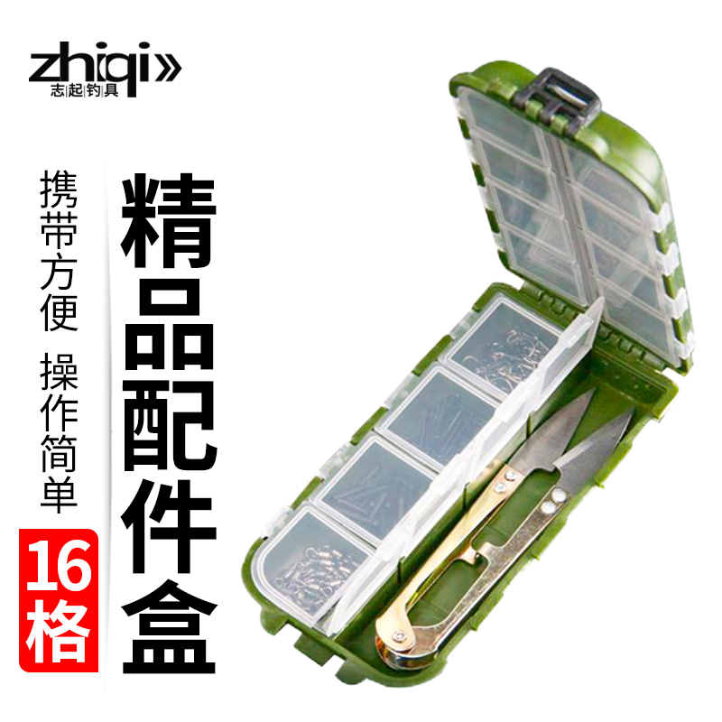 11 Gishing Small Accessories Box Road Subpodium Fishing Gear Fishing Gear Fishing Supplies Sea Fishing Storage Box Suit Multifunction-Taobao