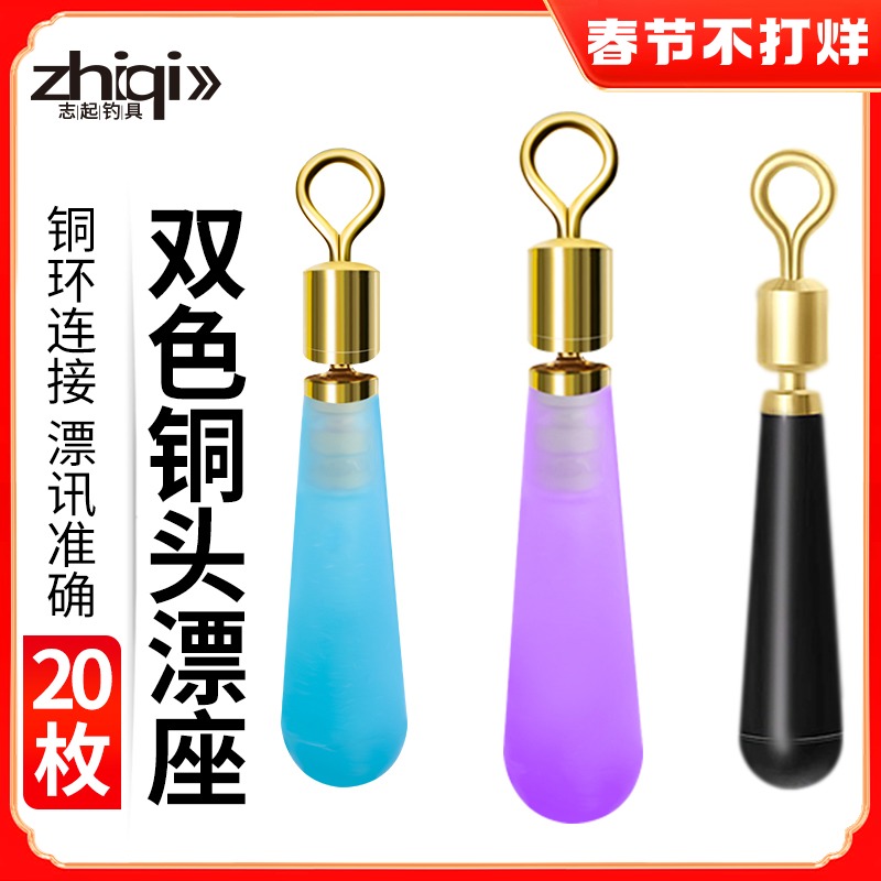 Copper head silicone floating seat super bulk rotary floating seat ticket seat fast standard seat competitive fishing sliding