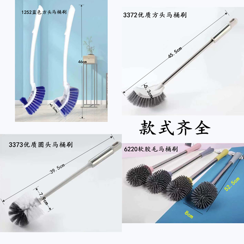 Toilet Brush Plastic Toilet Brush Makeup Room Clean Brushed Toilet Multipurpose Brushed Lengthened Long Handle Sanitary Brush