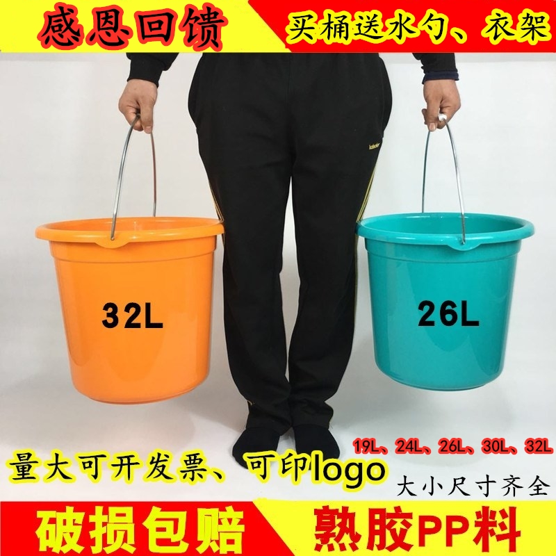 Portable plastic bucket thickened large fall resistant student home laundry bucket bath bucket storage bucket wash car round
