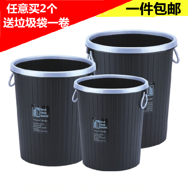 Black Fashion Creative Home Trash Can bedroom Kitchen Living Room Dressing Room Trash Cans without lid with press circle wastepaper