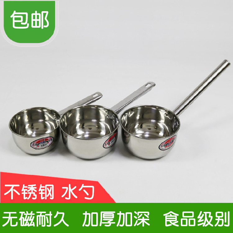 Stainless steel Water spoons Water ladychefs kitchen Water ladle thickened deepening long handle Water spoons Domestic water casings Water scoop