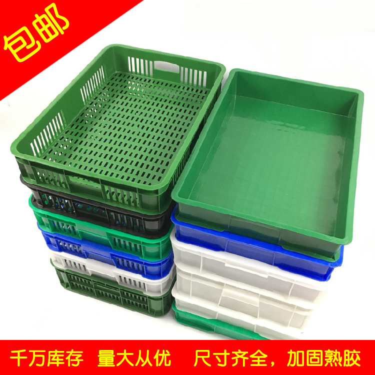 Supermarket Water Fruit And Vegetable Dishes Lobster Weekly Transfer Basket Plastic Tofu Basket Square Disc Containing Box Shelving Disc Fruit Shelving