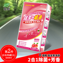 Floral car air purification deodorant fragrance car with incense box peach pineapple gardenia sea flavor aroma