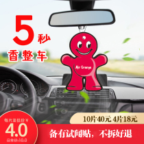 Car incense pieces car trailer car interior hanging essential oil hanging magnolia peach lemon ocean aromatherapy slices