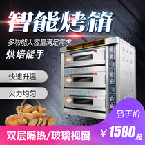 Xuzhong commercial electric oven double-layer moon cake oven pizza egg tart biscuit baking equipment instrument temperature control electric oven