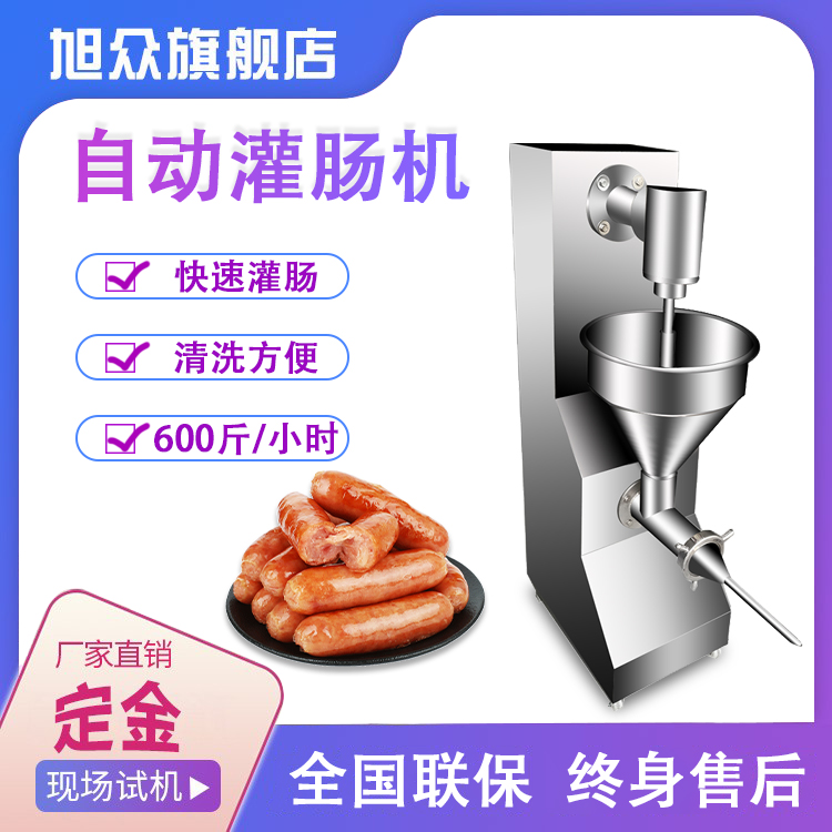 Xumob Small Business Enema Machine Sausage Filling Machine Fully Automatic Electric Sausages Sausage Machine Quick Fire Leg Sausage