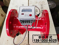 Economic fire new regulations ultrasonic flowmeter DN50-200 water pipeline flowmeter special instrument