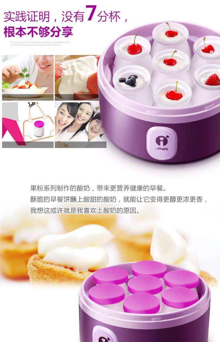 Nhật ký cuộc sống Máy làm sữa chua SNJ-M9 tự động nhiệt độ không đổi 7 ly thủy tinh 185ml dung tích lớn - Sản xuất sữa chua 