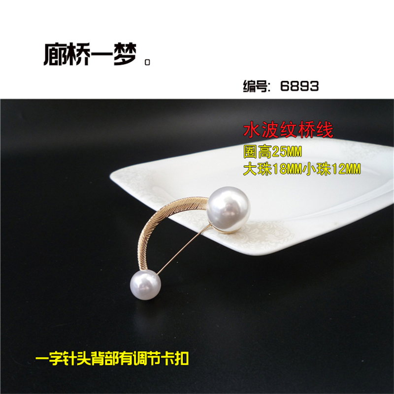 00 vòng kim loại Trâm cài hình chữ U đôi hạt quà tặng sinh nhật Châu Âu và Mỹ nữ trang phục phổ biến đơn giản phụ kiện cài áo nữ