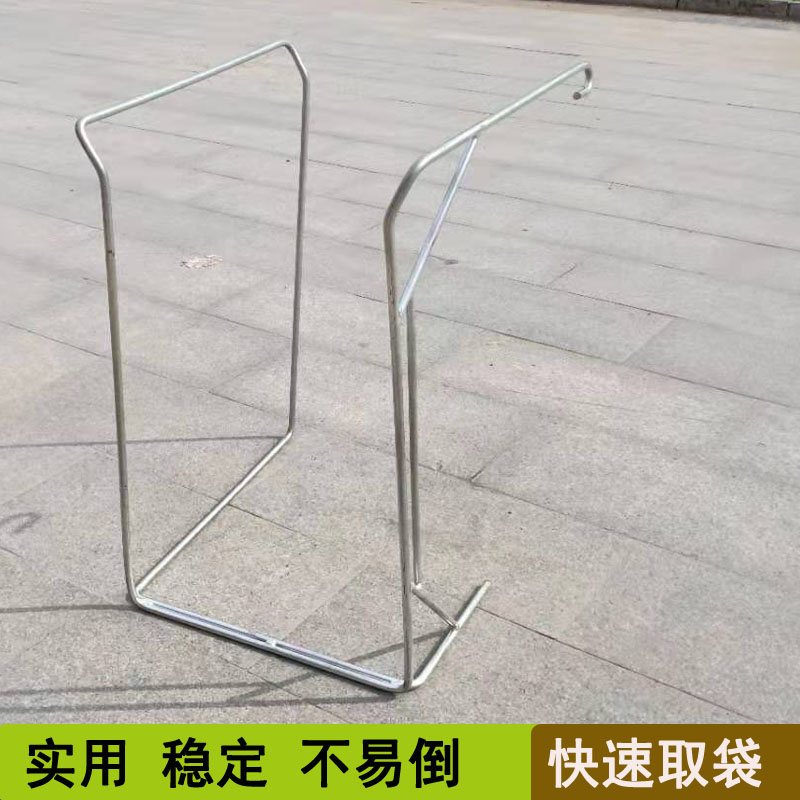 Express Delivery Set Pack Racks Packaging Racks Environmental Protection Woven Bag Brace Opening Bracket Warehousing Logistics Sorting Built Packaging Shelves