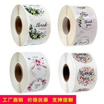 Cross-border roll Thank you Sticker Self-adhesive Label Round Sealing sticker