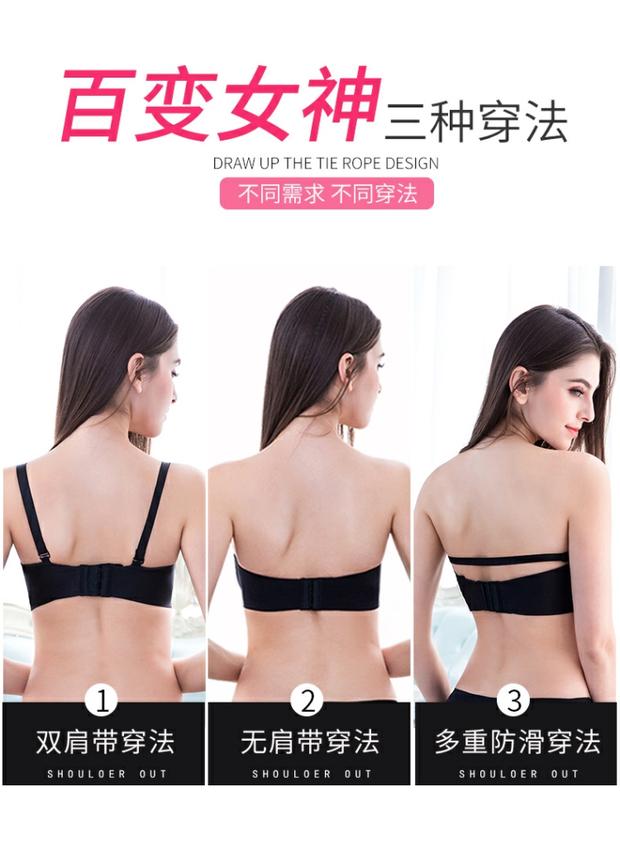 Đồ lót quây tập hợp chống trượt trên hỗ trợ dày ngực nhỏ áo ngực vô hình dán áo cưới nữ quấn ngực ống cô dâu hàng đầu Áo ngực ren