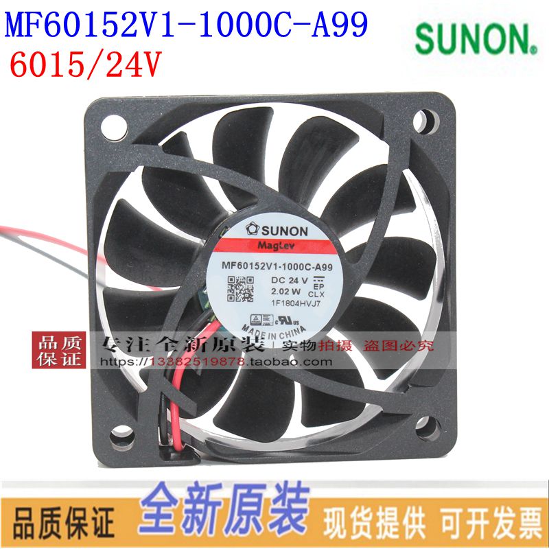MF60152V1-1000C-A99 Full new quasi SUNON 6015 24V mute maglev cooling fan