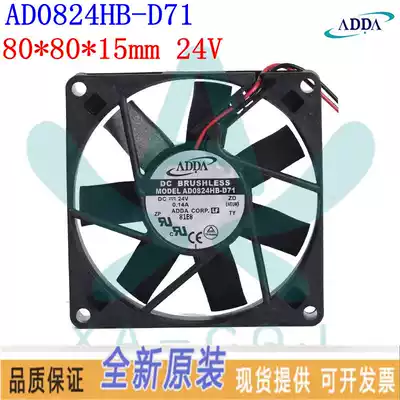 AD0824HB-D71 brand new original Taiwan Xiexi ADDA 8015 DC24V high quality cooling fan