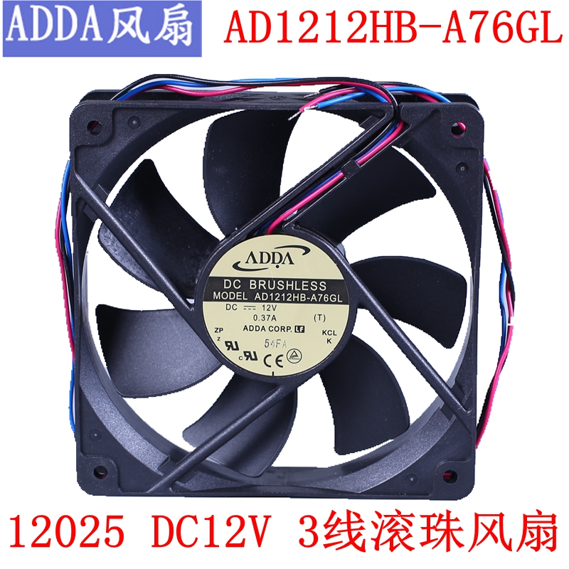 AD1212HB-A76GL new original ADDA fan 12025DC12V motherboard computer mute cooling fan
