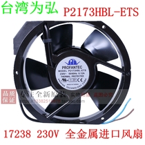 P2173HBL-ETS All-New Taiwan is Hong 17238 AC220V Metal Axis Fan UPS Disturbance Fan