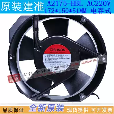 A2175-HBL TC GN built SUNON ventilator HBT 17251 AC220V capacitive cooling fan