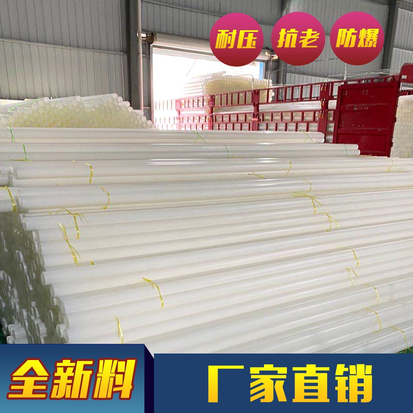 High-voltage power pipe threading buried pipe PE threading pipe white underground communication pipe 63 75 89 102 110