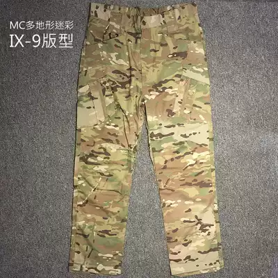 IX-9 Tactical pants Overalls Domestic MultiCam fabric MC multi-terrain camouflage CP all-terrain plaid cloth