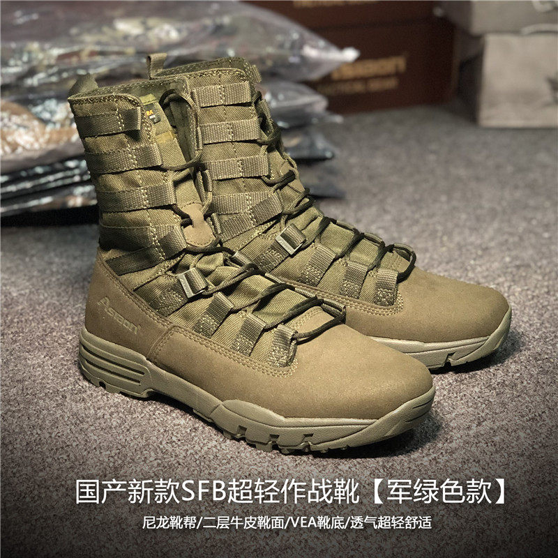 Army Green OD Tactical Tom Domestic Outdoor Movement Fan Tactical Operations Boots SFB ultra light boots