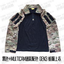 Tactical Tom GEN3 frog skin domestic MC Multi-Terrain Camouflage black color matching all-terrain frog suit top