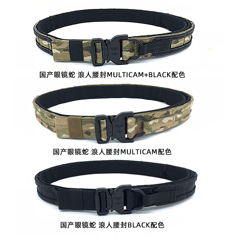 Ronin Wave Man Inner Belt Tactical Waist Seal Homemade MC Multi Terrain MOLLE System Homegrown Glasses Snake Buckle-Taobao