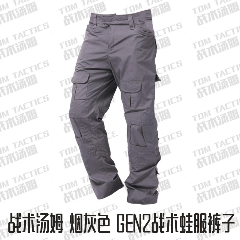 Tactical Tom GEN2 Frogs G2 Frog Leather Tactical Pants Grey Tactical Pants