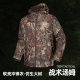 鲨鱼软壳风衣战术冲锋衣 防泼水国产抓绒防寒保暖抗风TAD风格外套