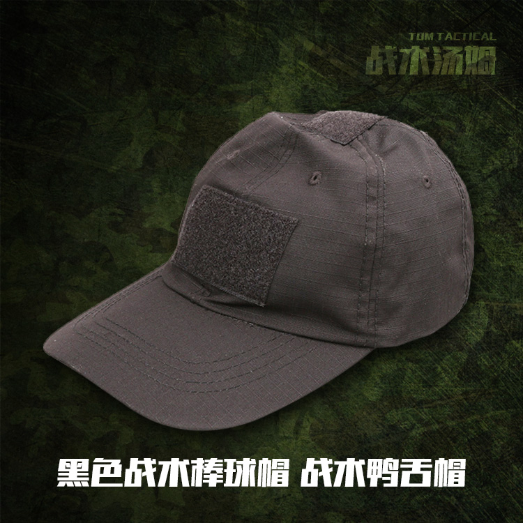 Tactical Tom Army Fan Baseball Cap Duck Tongue Cap Magic Sticker Adjustable Size Tactical Baseball Cap Black
