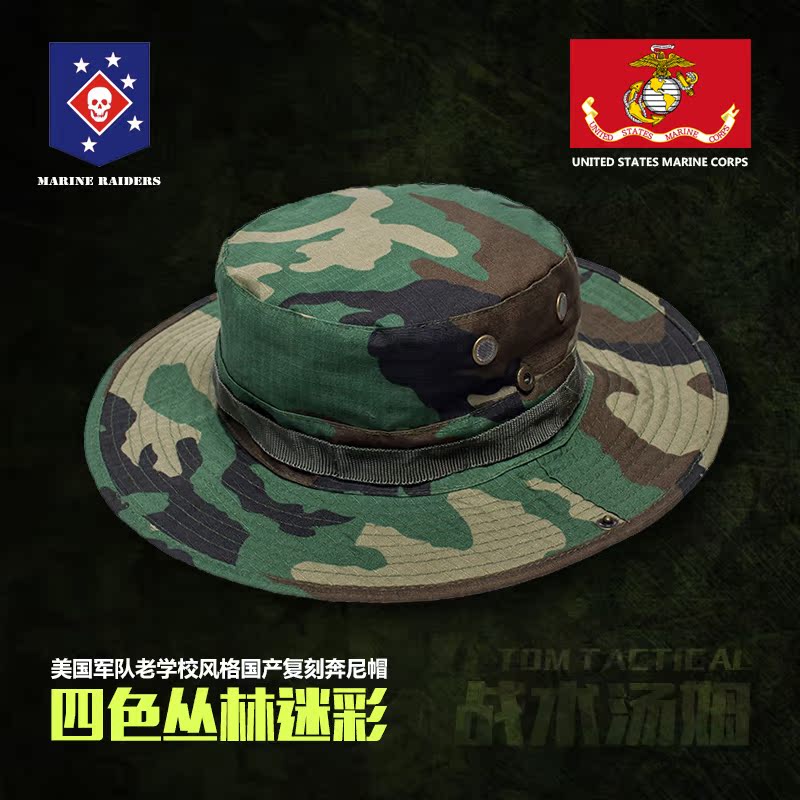 Meijun old school style four-color jungle Benny hat M81 woodland tactical Tom domestic fisherman hat round-brimmed hat