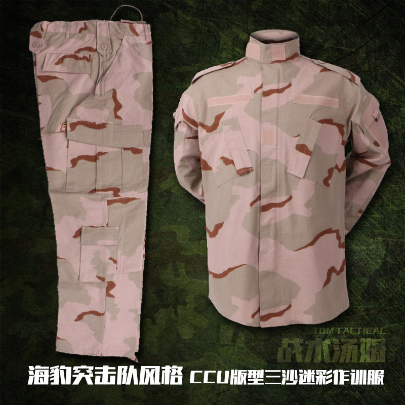 Tactical Tom Tri-color Desert Camouflage Suit American Sansha ACU Version of Combat Training to Domestically Produced Foreign Trade Materiel