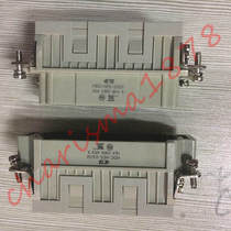 TE SIBAS Heavy Duty connector HDC-HEE-032F 32 core 16A 500V 6KV 3 female