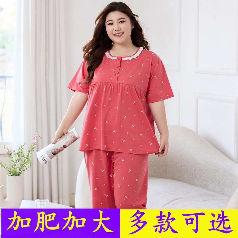 Summer Women's Pajamas Plus Size, Pure Cotton Pullover Short-Sleeved Capri Pants 100kg Plus-Size Loose Loungewear