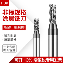 55 degrees imported tungsten alloy milling cutter 4 blade coating CNC milling cutter 1 1 1 2 3 in 1 1 4-8 5 9 5