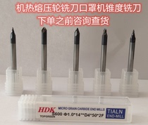 Special milling cutter for mask machine melting cloth mold special taper milling cutter 10 degrees 15 degrees 20 degrees 30 degrees flat bottom milling cutter