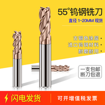 Tungsten steel milling cutter 4-blade imported 65 degree alloy milling cutter CNC CNC cutter plus hard stainless steel milling cutter 1mm-20mm