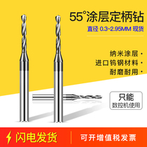 Tungsten alloy ding bing zuan twist drill stainless steel coating large handle bit 0 3 0 4 0 5 0 6 0 70 8