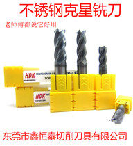 Imported 63 degree tungsten steel coated round nose milling cutter Carbide beef nose knife outer R angle stainless steel high hardness milling cutter