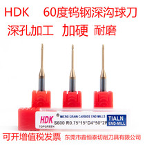 Extended blade Tungsten steel alloy Small diameter long neck deep groove ball knife R0 2 R0 3 R0 4 R0 5 R0 75 R1