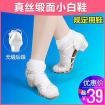 Childrens white soft-soled dance shoes Daughter childrens middle heel Latin dance shoes Dance practice shoes competition grading shoes